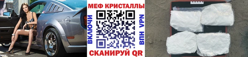 Купить наркотики сайты Арск КОКАИН  Alpha-PVP  Бошки Шишки  ГАШ 
