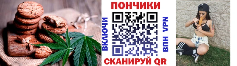 Еда ТГК конопля  Арск 