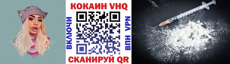 Кокаин Fish Scale мориарти официальный сайт Арск