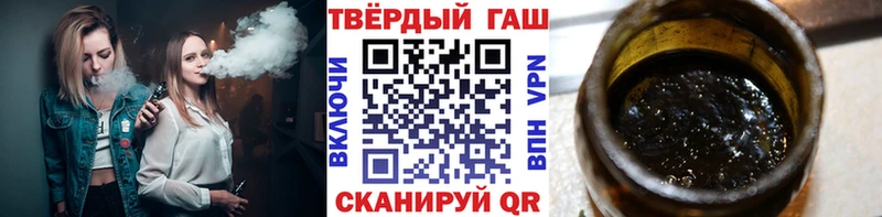 где купить наркотик  Арск  ГАШ гашик 