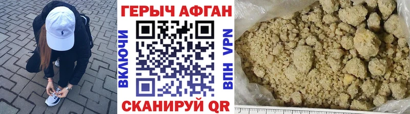 ссылка на мегу рабочий сайт  Арск  Героин Афган 