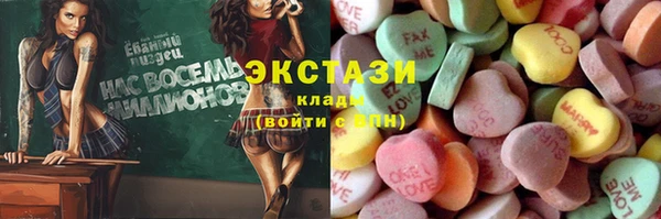 бошки Пролетарск