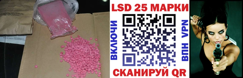 Лсд 25 экстази ecstasy  Арск 