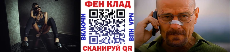 МЕТАМФЕТАМИН винт  Арск 
