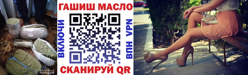 купить   Арск  ТГК вейп с тгк 