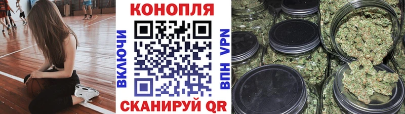 Канабис тримм  кракен ONION  Арск 